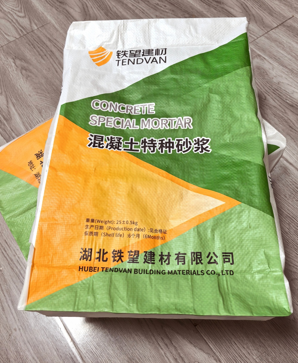 龙湖镇薄层快速修补料