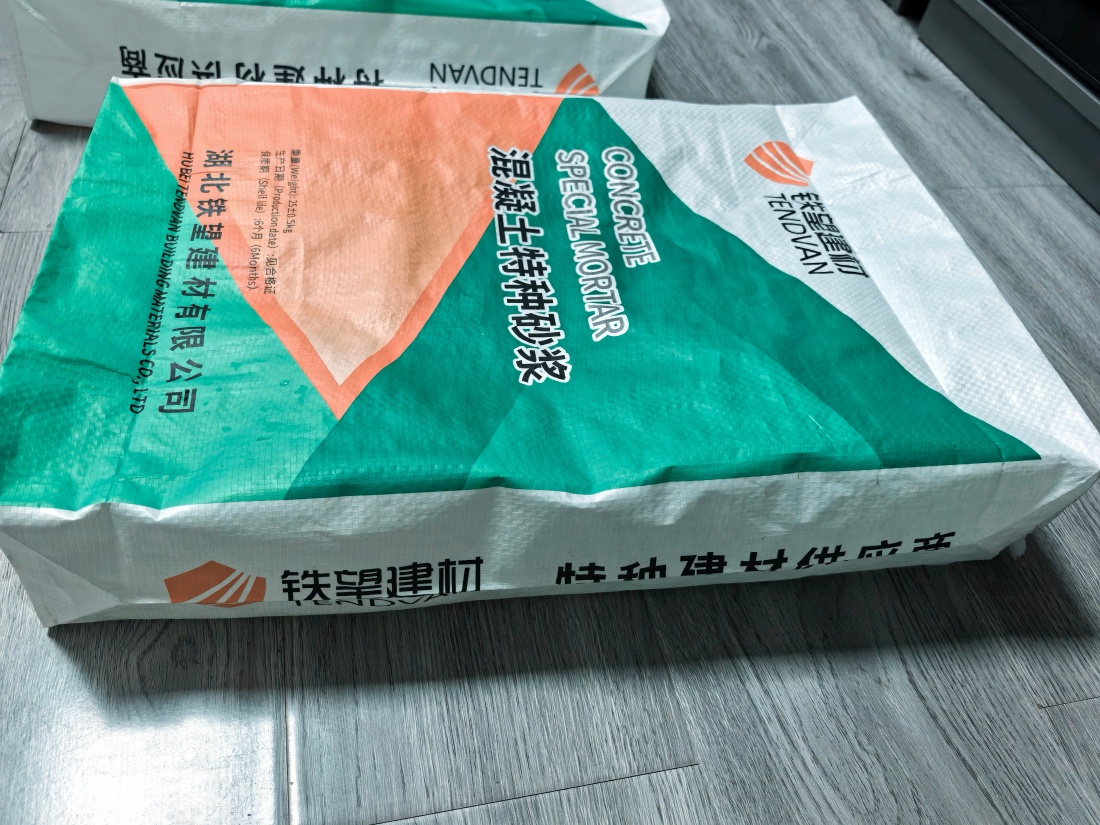 龙湖镇抗裂密实剂